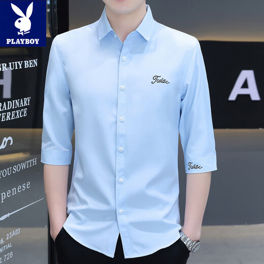 花花公子2025夏季冰丝短袖衬衫男士潮流免烫五分中袖衬衣男生七分袖寸衫 H684浅蓝色 4XL