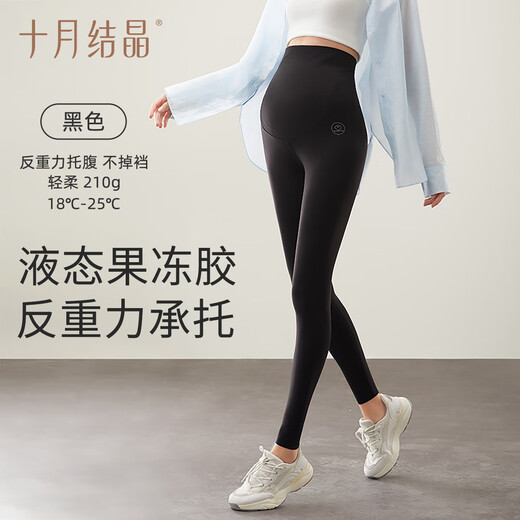十月结晶打底裤孕妇装瑜伽鲨鱼裤反重力托腹孕妇裤无痕裤 黑色L码
