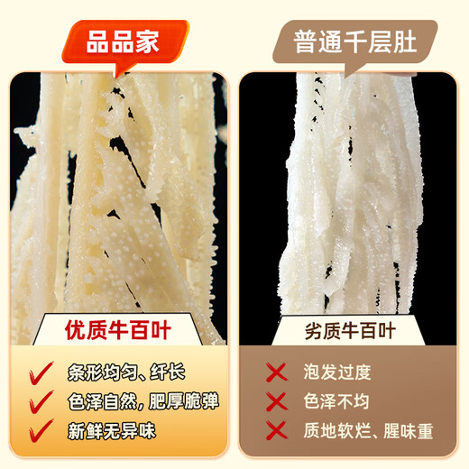 Pinpin cold-eat thousand-layer tribute dishes, spicy red oil flavor 835g, snacks, direct source
