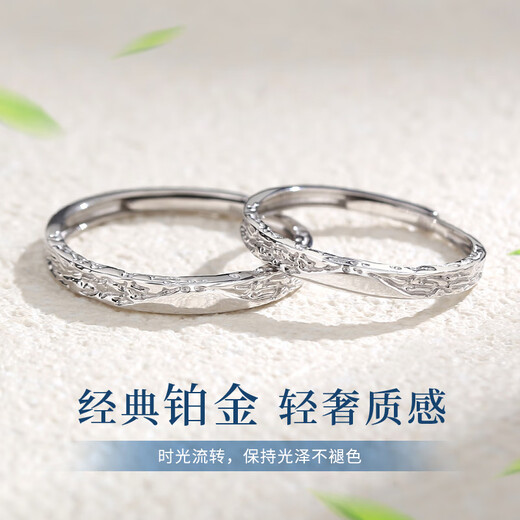 China Gold (CHINA GOLD) Crushed Ice PT950 Platinum Ring Couple Style Platinum Ring Anniversary Birthday Gift for Girlfriend and Wife Platinum Glacier Live Ring-Female Ring Souvenir