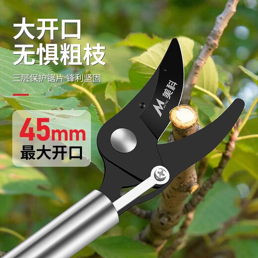 Perfect high branch shears, special scissors for cutting branches at high altitude, extended telescopic pruning shears, long pole artifact, fruit tree pruning knife, scissors, stainless steel reinforced rod, pruning shears 1 meter