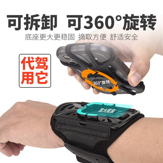 Mobile phone detachable running arm bag for driving, photo taking, touch screen running mobile phone wrist strap, running equipment, four-season wrist strap + extension strap