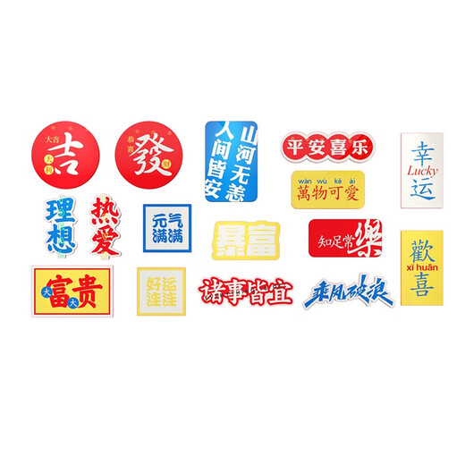 网红打卡拍照区布置克莱因蓝墙壁面装饰用品奶茶店背景贴纸画 13658趣味文字-蓝色 10mm雪弗板 特大
