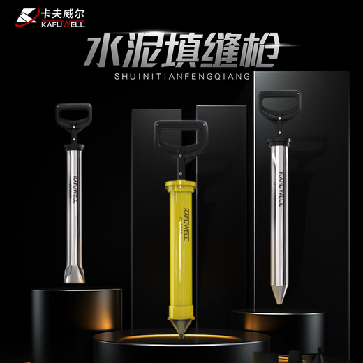 卡夫威尔 半筒式堵缝枪 铝合金门窗手动玻璃胶枪省力硅胶枪 打胶神器 水泥填缝枪(圆口)695mm GU5560