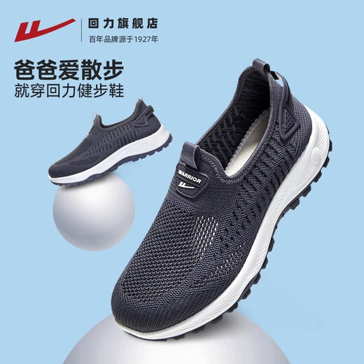 Huili papa Chaussures masculines Mesh respirant automne avec un pied, semelle douce, chaussures décontractées âgées légères pour hommes 1337 gris 42
