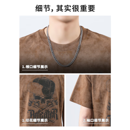 森马春季新款水洗重磅纯棉短袖T恤男士2025夏季宽松大码半袖体恤衫 f9896棕色 常规 3XL  180-200斤