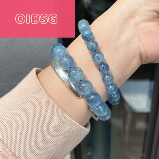 OIDSG冰种透体海蓝宝手链魔鬼蓝手串男女款一物一图520情人节生日礼物 S9893