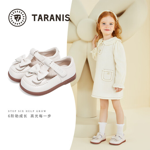 Terranis Spring Girls' Small Leather Shoes Baby Soft Soled Toddler Shoes Children's Princess Shoes Size 22