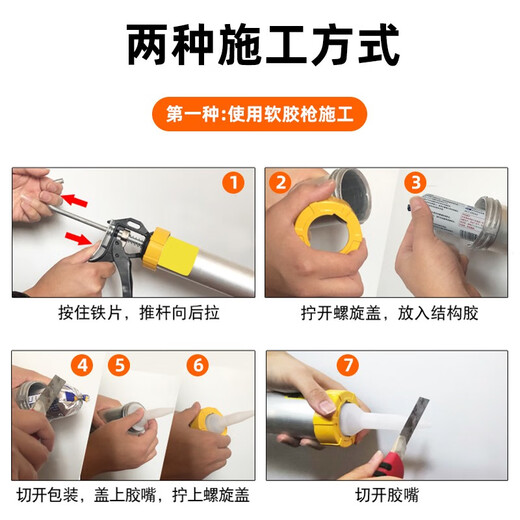 中性硅酮结构胶强力防水透明密封玻璃外墙幕墙黑色专用胶 3880耐候胶黑色/20支/箱二十五