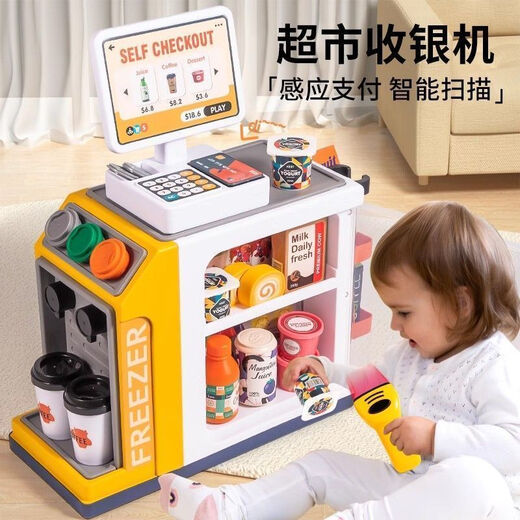 儿童咖啡机甜品奶茶超市收银机台过家家仿真女孩玩具宝宝玩具 电池版-青豆绿 超市贩卖机