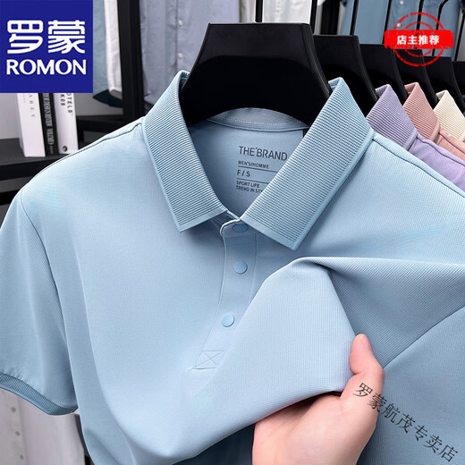 Romon Brand Summer Nuevo polo de manga corta Narkless Narkless para hombres para hombres para hombres para hombres para hombres de color sólido casual, sin escalecimiento, arroz de arroz de arroz ligero P M 100-125 Jin [Jin Equita 0.5 kg]