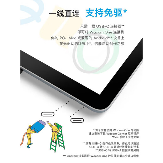 Heguan (Wacom) 13 touch pen-sensory touch digital screen hand-drawn digital tablet computer PS handwriting [Add a free stand keyboard luxury package] DTH1343 in 1 cable model-