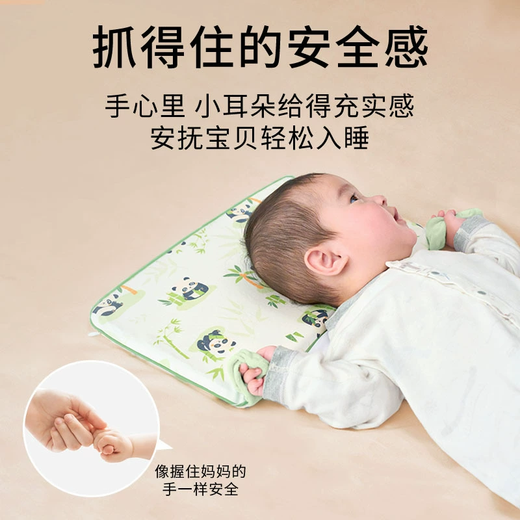 Baby pillow for babies over 6 months old, breathable, special comfort pillow for children aged 1-6 years old, washable and suitable for all seasons, 5-15 months old, pastoral rabbit, pillow height 1.5cm