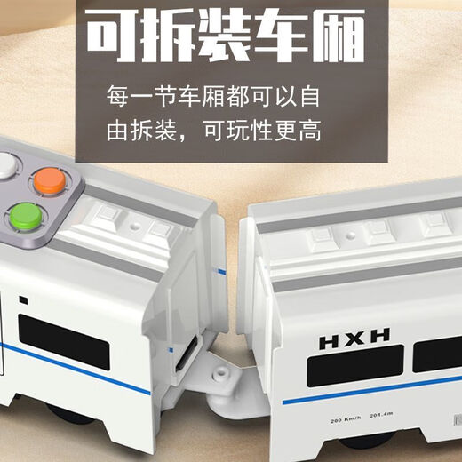 接运猫儿童玩具遥控和谐号火车无线智能大号高铁模型超长万向四通礼物 遥控火车六节灯光音效款电商盒