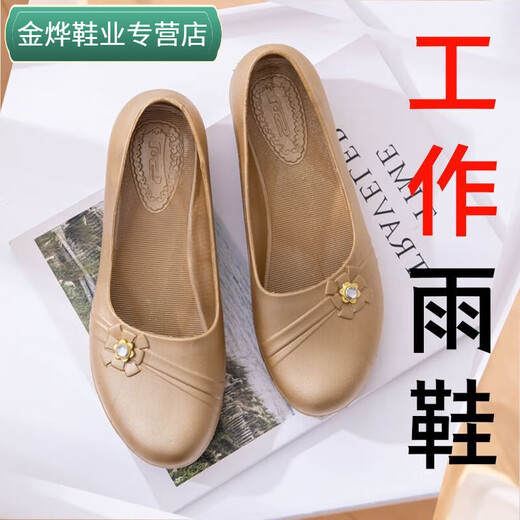 清中乔雨鞋女厨房防水防滑四季工作鞋浅口胶鞋护士休闲豆豆平底软厚底鞋 粉红色  B51F雨鞋 39 偏小一码