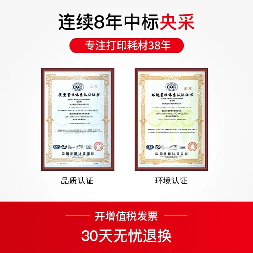 
Meiyi Sheep is suitable for Fujitsu DPK750 ribbon core 770K 760E 6630 6730k 1080 2080E needle printer FR750B DPK970 ribbon frame DPK6735K ribbon core 15 meters [6 packs] can be used for loading into ribbon rack
