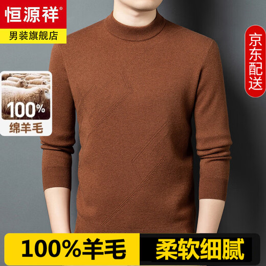 Hengyuanxiang High-End-Männer 100% Strickjacke im Herbst und Winter verdickter warmer Pullover mittleren Alters im mittleren Alter Jacquard halbhohe Hals-Basis-Hemd Qingcheng Gray XL (175)
