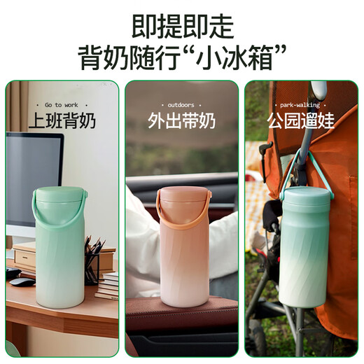 MyCarol breast milk freshness cup mommy bag refrigerated box ice bucket milk bag stainless steel inner liner insulation freshness bucket