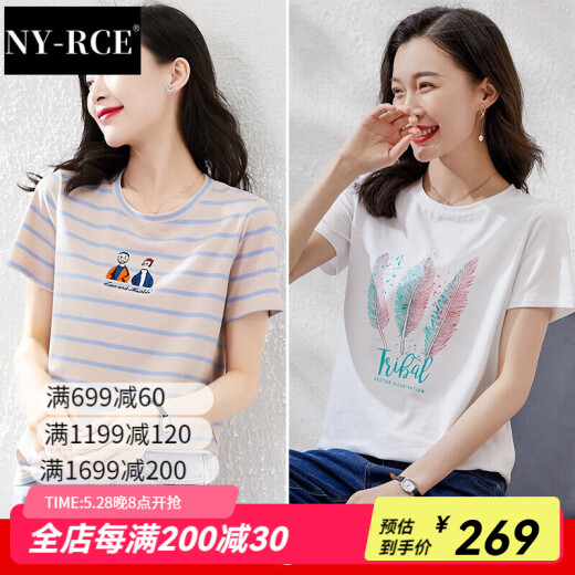 Camiseta de manga corta a rayas de verano de NY-RCE para el nuevo estilo coreano de mujeres, versátil y versátil con rayas a media manga tostada 1DS009 Pink Blue Strip + 9764 White 2xl