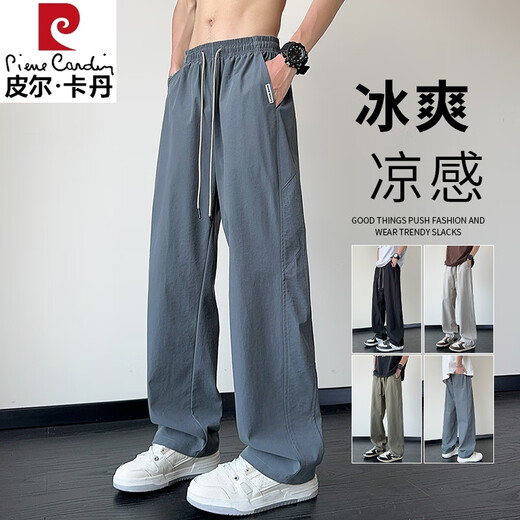 
Pierre cardin ice silk pants men's 2025 summer thin style handsome American loose and versatile draping straight-leg casual trousers for boys 6636# khaki M