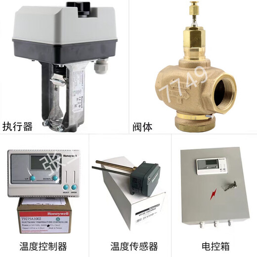 Honeywell electric adjustment proportional integral valve steam temperature control valve actuator two-way two-way three-way water valve Honey DN150 three-way water valve + ML8824