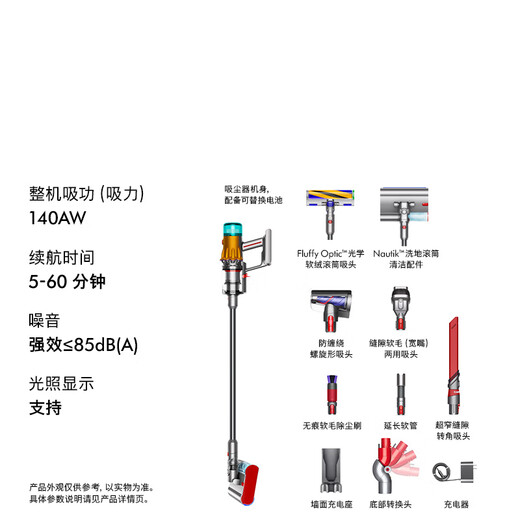 
DYSON [National Subsidy 15%] V12n Detect Slim Nautik Floor Cleaner Wet and Dry Dual-Dry Drag and Drag Integration Intelligent Induction Switching Mode Yellow Nickel Color