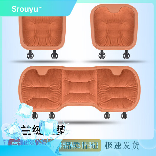 
Car seat cushion winter plush car seat cushion single-piece flannel rear row thickened warm three-piece set car interior supplies Seven-piece set three-piece set + 4 backrest five colors available NIO ET5ES6ES8ET7EC679