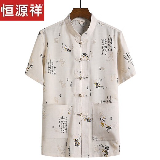 恒源祥唐装男士夏季中老年短袖套装休闲汉服中国风竹叶印花宽松两件套装 灰色套装 XL 建议130-150斤左右