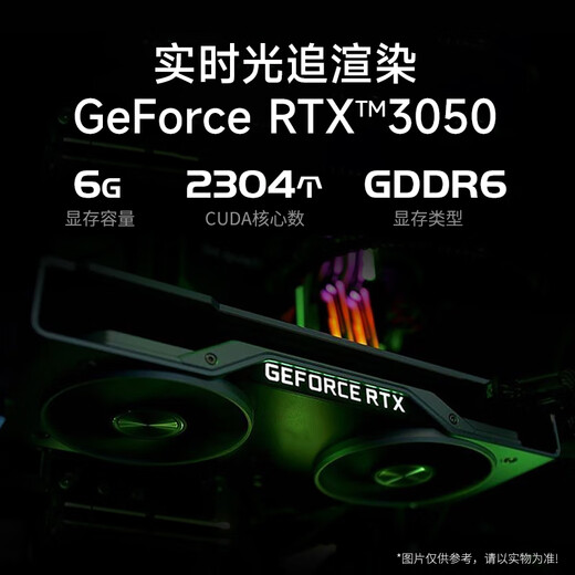 WuSeYu 13th generation Core i5-13450HX 16G 1TB solid state RTX3050 office commercial home gaming desktop computer host complete set 23.8 inches