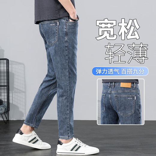Jiumuwang Sommerjeans 2025 Männer schlank und immergrande Hosen Frühling und Sommergehäuse elastische kleine Füße 9901 Blau grau neun Minuten 9901 Blau grau neun Minuten 28 Taillenumfang 2 Fuß 1