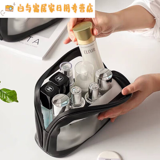 Portable waterproof cosmetic bag for travel and large-capacity toiletry bag 2024 new PU skin care product shell storage A shell bag - small (no separation) white