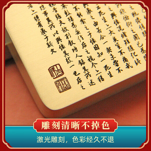 Weiban Wang Xizhi Orchid Pavilion Collection Preface Brass Paperweight Calligraphy French Painting Press Paper Four Treasures Cultural and Creative Gifts Ruler Long Version Wang Xizhi Orchid Pavilion Collection Preface Brass Paperweight 15X40X90mm