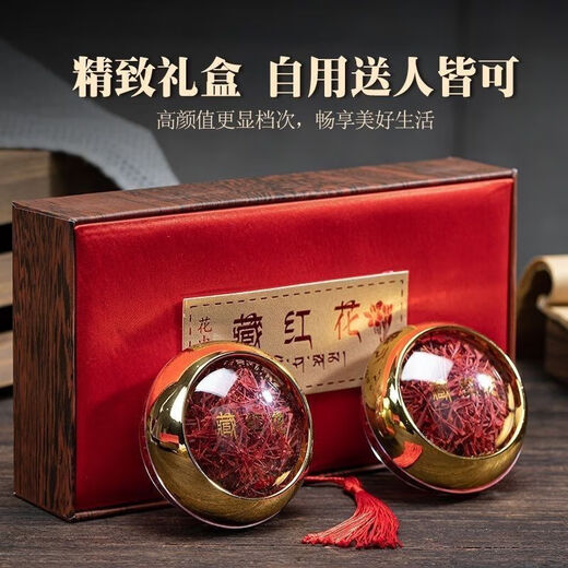 [Bevorzugte Geschenke an Mutter und Freundin] Tibet Safran Special Tonic Health Tea Water getränkt Geschenkbox Safran Holzbox 5g Pack
