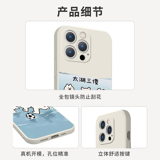 OLOEY Taihu Sansilly Mobile Case Apple 16 Huawei Pura70pro called Nange iPhone 15 promax Xiaomi 14 ZHS4877 Taihu Sansilly - Dark Night Green Xiaomi 13