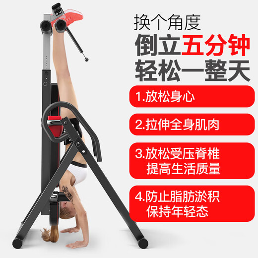 Yimai home fitness equipment inverter inverter crane cross-border supply Handstand machine upside down model Black and red supreme model