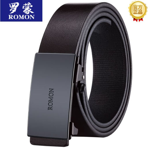 罗蒙（ROMON）真皮咖色无牙自动扣皮带男皮头层纯商务西裤正装内穿腰带潮皮带男 6189深咖色【头层牛皮】 110cm