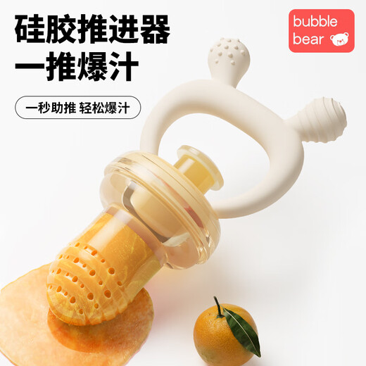 BUBBLE BEAR bite fruit and vegetable bag baby eating fruit puree food supplement artifact baby bite play teether molar stick full silicone push model M + free L size 2 pack