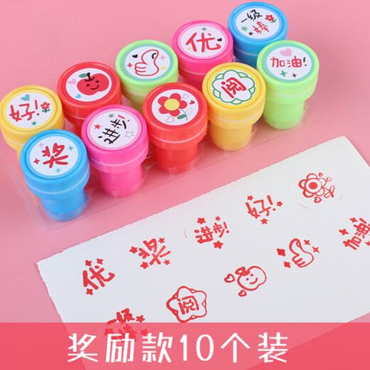 
Mili seal children's cartoon check-in mini teacher reward stamping artifact small red flower activity pass the level encourages teachers primary school students points medal kindergarten teaching toys