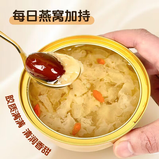 Nido de pájaro recién guisado Tremella, nutritiva y deliciosa, lista para comer cuando abres la lata, en cualquier momento, en cualquier lugar, si quieres complementar, 252 gramos de nido de pájaro recién guisado Tremella * 2 tazones