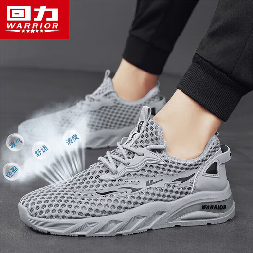 Chaussures en toile de garçons coupés de taille fiable Sports décontractés Summer Mesh Breathable Dad Chaussures Mesh Sports Chaussures 1473 Blanc et Bleu (la taille est petite, 39