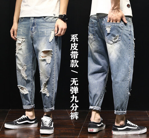 
Zhidoudou summer thin casual high elastic large size ripped nine-point pants for men fat man elastic waist Harlen small foot cow blue ZX9923 high elastic trousers regular model M