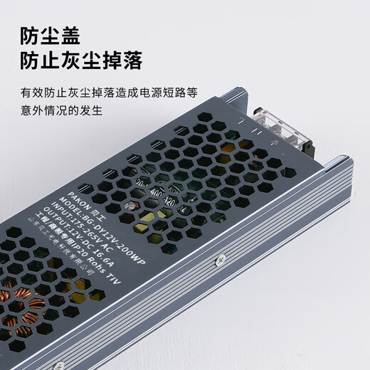 Beigong 24V low voltage light strip transformer led low voltage light strip super bright patch corridor line special power supply aluminum material 400W