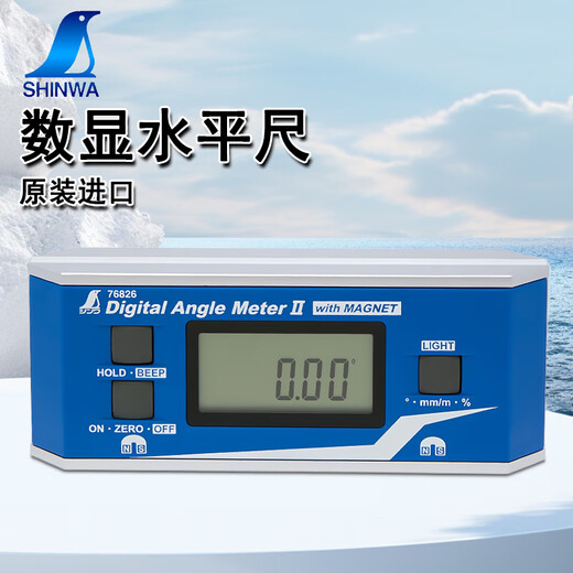 SHINWA Japan SHINWA affinity with magnetic digital display level ruler angle meter 764477682576826 Penguin 76549 Japan affinity-angle meter 76447 mini with magnet
