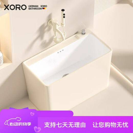 希尚奶油风拖把池阳台家用陶瓷拖布池卫生间长方形水槽墩布池落地式 1047奶油白+无龙头