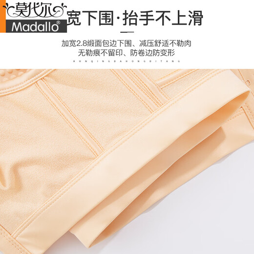 莫代尔调整型胸大显小聚拢内衣女收副乳防下垂大码文胸薄款胸罩2025新款 肤色+黑色 75C 34