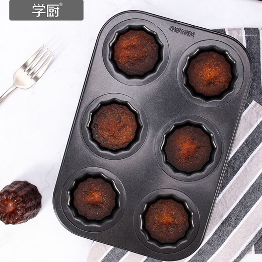 学厨【新品】黑色6连可露丽模具法式天使之铃蛋糕模家用烤箱烘焙模具 WK9893-黑色6连可露丽模