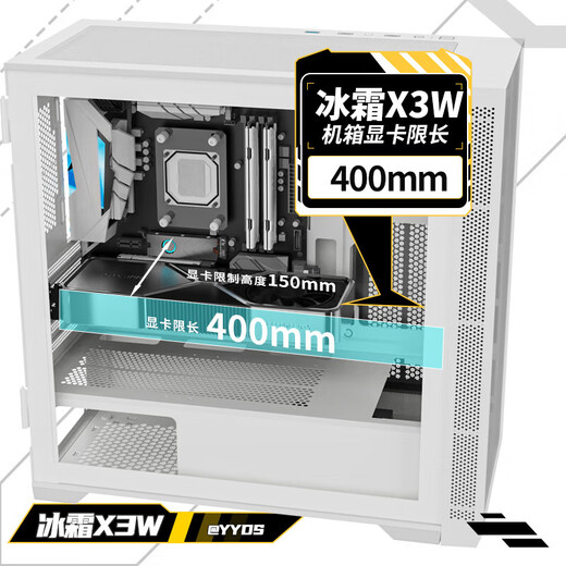 Great Wall chassis Frost X3 chassis desktop MATX side transparent steel mesh panel computer main case Frost X3 white + Aurora ARGB fan 7 front and 2 reverse