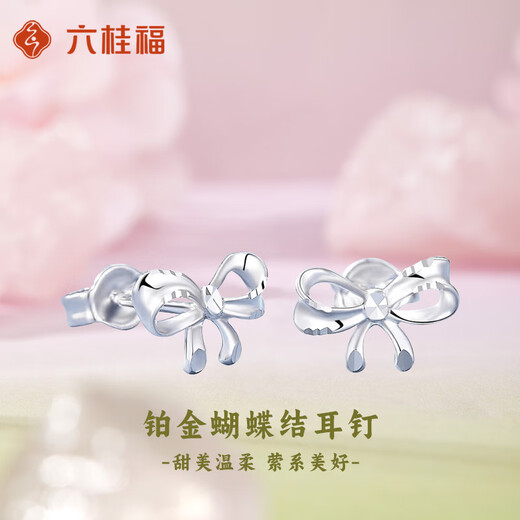 LIU GUI FU JEWELRY platinum bow earrings for women 2025 new 1g platinum earrings Valentine's Day birthday gift for girlfriend and wife 1.2g platinum bow earrings