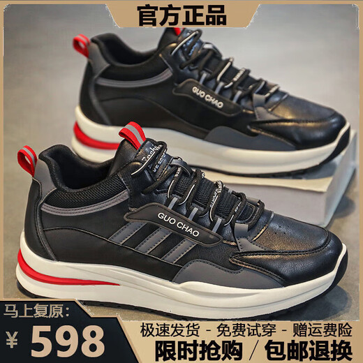 Nikeke (même style dans le centre commercial) Nikeke (même style dans le centre commercial) Chaussures pour hommes de taille brisée 2025 printemps et été Nouveau AD6628 Milan 39