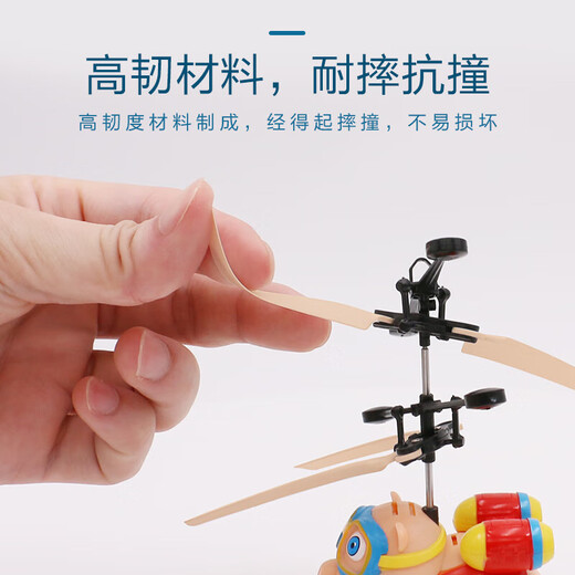 雅得小猪猪感应飞行器手势控制直升机模型玩具男女孩六一儿童节礼物 手势感应直升机F10